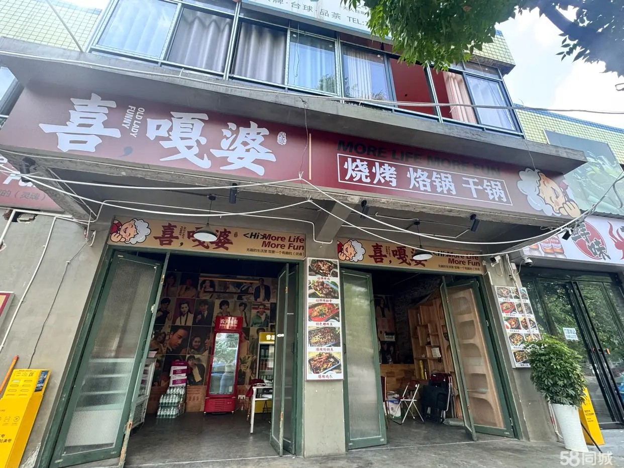 (转让) 107平 美食节 还有几个月房租